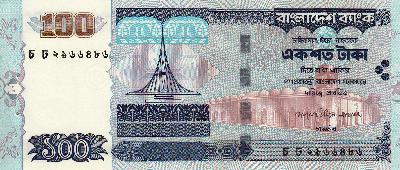 Beschrijving voorzijde: MONUMENT